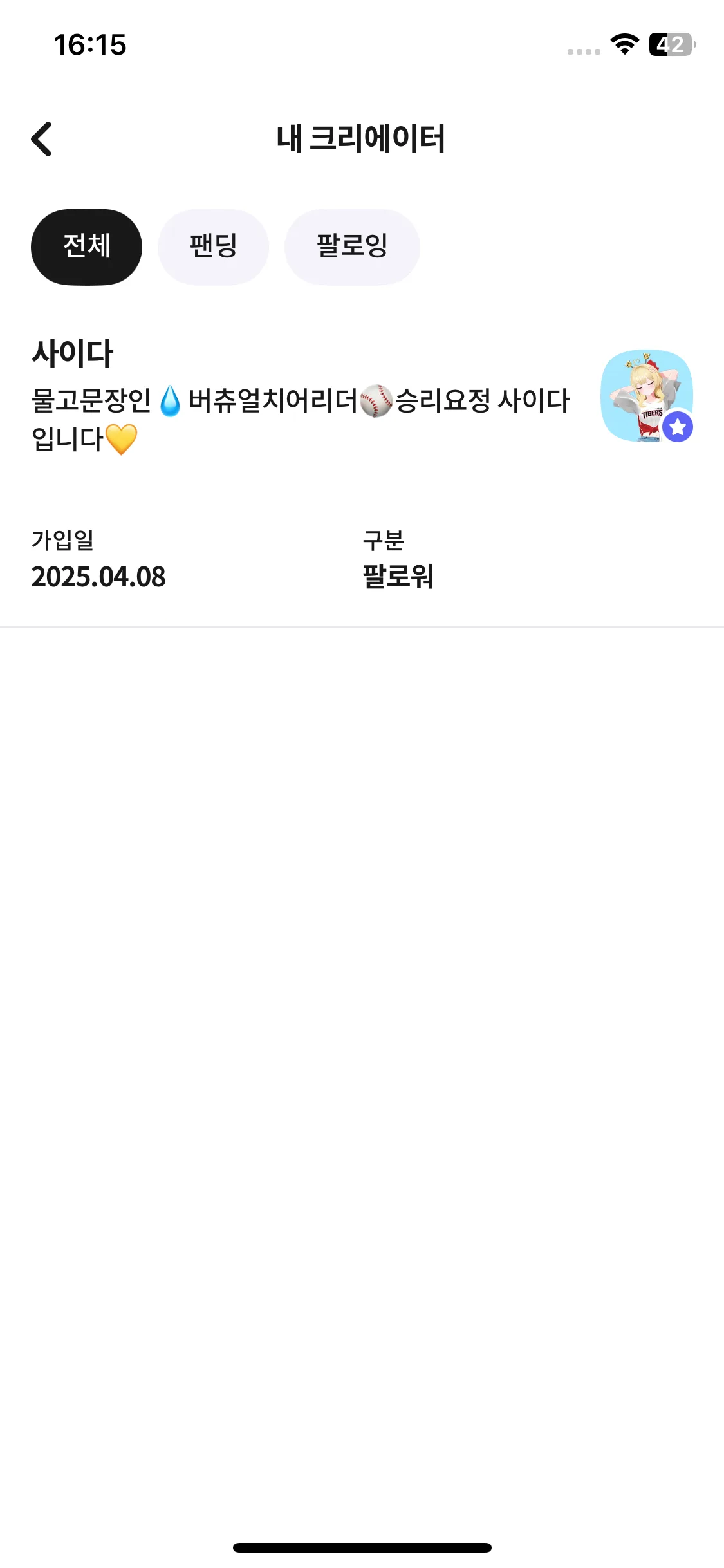 Test Image 17
